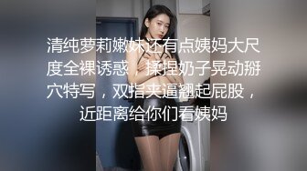 清纯萝莉嫩妹还有点姨妈大尺度全裸诱惑，揉捏奶子晃动掰穴特写，双指夹逼翘起屁股，近距离给你们看姨妈