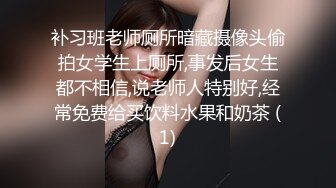 补习班老师厕所暗藏摄像头偷拍女学生上厕所,事发后女生都不相信,说老师人特别好,经常免费给买饮料水果和奶茶 (1)