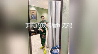 萝莉内窥镜看b 无码