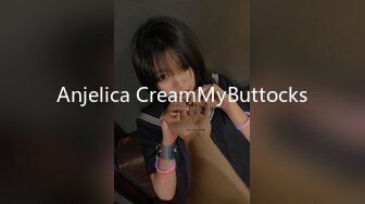 Anjelica CreamMyButtocks