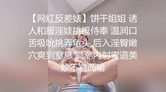 【网红反差婊】饼干姐姐 诱人和服淫娃挑逗侍奉 温润口舌吸吮挑弄龟头 后入淫臀嫩穴爽到窒息 高潮内射蜜道美妙不言而喻