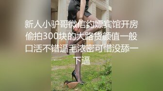 八块腹肌出道以来最精彩的一部,办公室老总们的约战(上) 