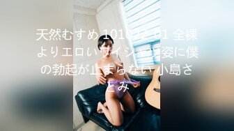 天然むすめ 101022_01 全裸よりエロいワイシャツ姿に僕の勃起が止まらない 小島さとみ