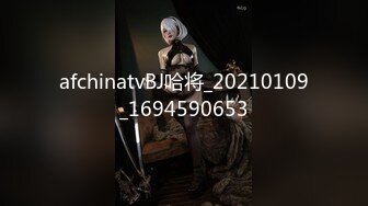 afchinatvBJ哈将_20210109_1694590653