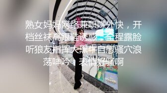 熟女妈妈网络兼职赚外快，开档丝袜高跟鞋诱惑，全程露脸听狼友指挥大黑牛自慰骚穴浪荡呻吟，表情好骚啊