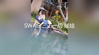 SWAG 三王一后 娃娃