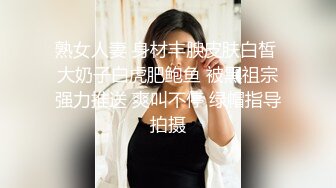 熟女人妻 身材丰腴皮肤白皙 大奶子白虎肥鲍鱼 被黑祖宗强力推送 爽叫不停 绿帽指导拍摄