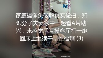 先舔到快高潮，再插，后入，最后主动女上骑乘