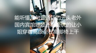 能听懂几句普通话的光头老外国内宾馆嫖妓还挺会玩的让小姐穿着高跟坐在高脚椅上干