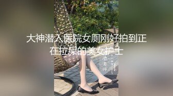 00后母狗学生，骚水多，粉嘟嘟的小穴，不戴套的感觉真的抽插好舒服！