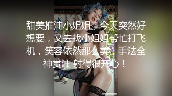 甜美推油小姐姐，今天突然好想要，又去找小姐姐帮忙打飞机，笑容依然那么美，手法全神贯注 射得很开心！