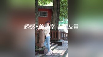 誘惑◆美容室 吉澤友貴