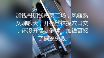 酒店开房调教大二学妹漏网情趣内衣屁股被打的通红好听话