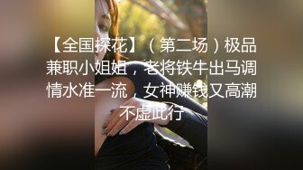 可爱粉嫩小女友情人节露脸爱爱