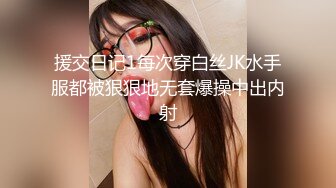 援交日记1每次穿白丝JK水手服都被狠狠地无套爆操中出内射