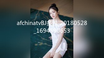 afchinatvBJ多恩_20180528_1694590653