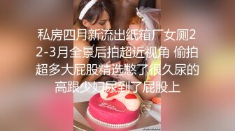 超火爆新生代极品女神 Yua 神仙气质媚态 高潮娇颜粉润潮红 神似园丽丽太精美绝伦了