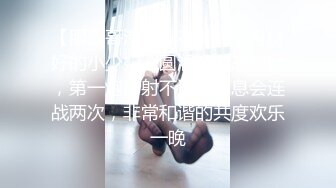 【眼睛哥深圳探花】约个身材好的小少妇，圆润翘臀态度好，第一炮秒射不过瘾休息会连战两次，非常和谐的共度欢乐一晚