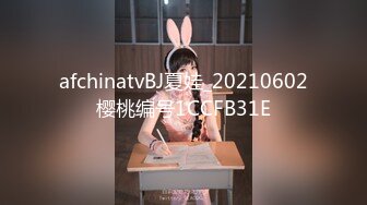 afchinatvBJ夏娃_20210602樱桃编号1CCFB31E